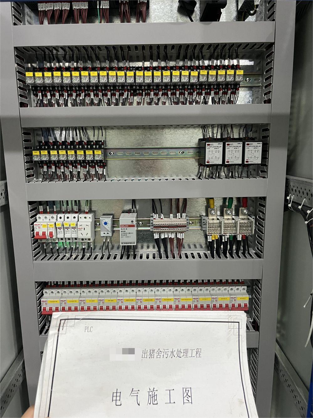 power control panel boards