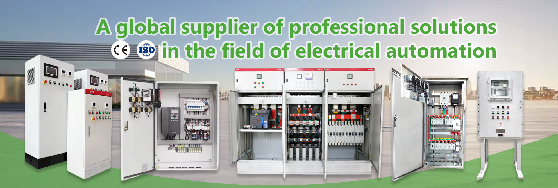 Professional distribution cabinet supplier