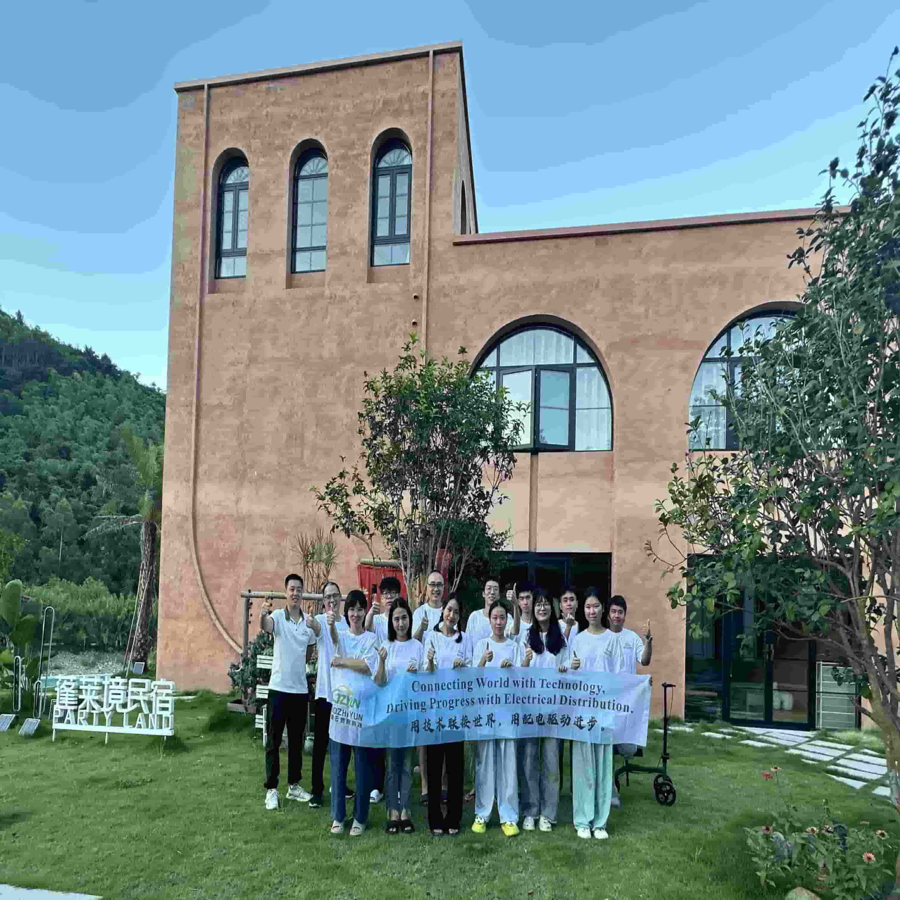 Fujian Guozhi Cloud Information Technology Co., Ltd. Team Building